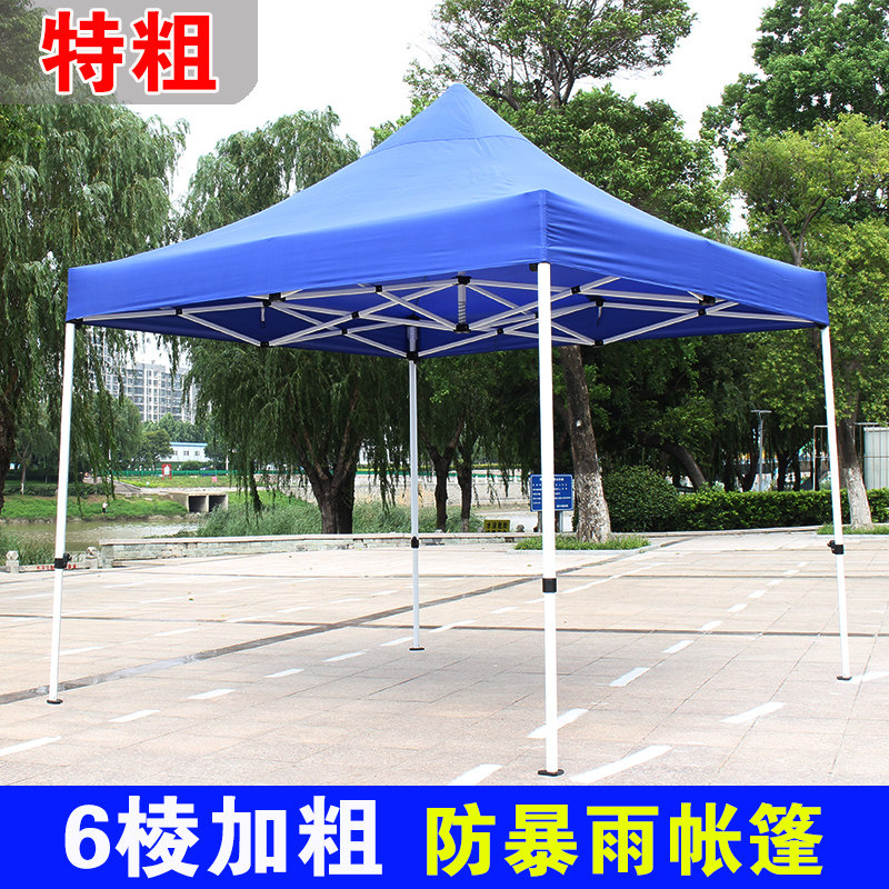 Outdoor tent Four corners sunscreen Shading Shed Folding Telescopic Advertisement Four Feet Generous Umbrella Thicken Stall Rain Shed