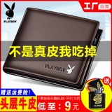 Playboy, кожаный картхолдер, сумка