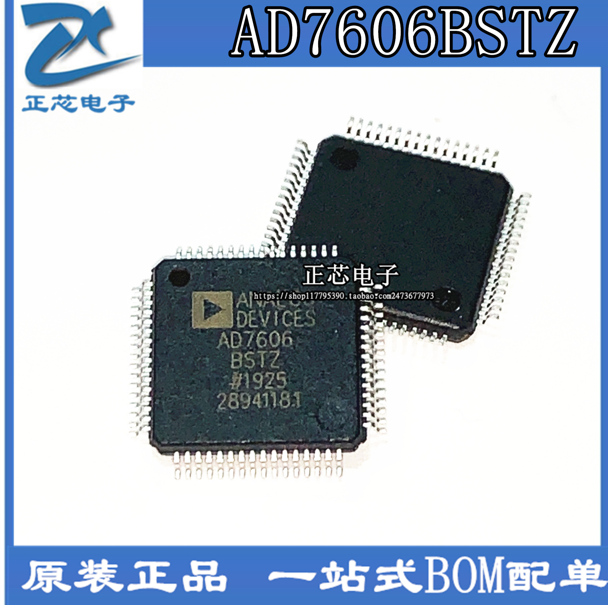 New import patch AD7606BSTZ LQFP64 16bit 200KSPS analogue-to-digital converter chip