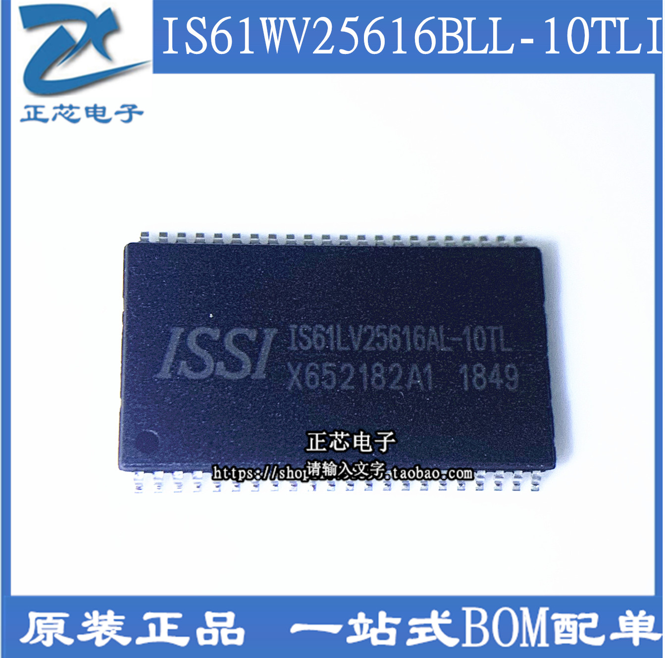 IS61WV25616BLL-10TLI IS61WV25616BLL-10TLI instead IS61LV25616 IS61LV25616 256K × 16 high-speed asynchronous RAM