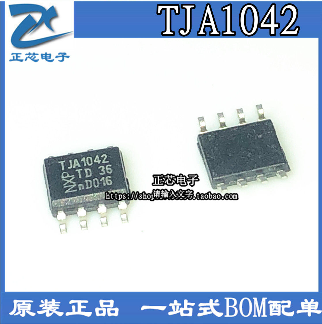 TJA1042 TJA1042 TJA1042T CAN transceiver SOP-8 patch 8 feet