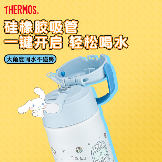 Thermos flagship store children's sippy cup baby thermos cup for school special water cup straight drinking cup Kuromi kettle