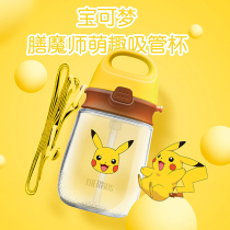 Pokémon Pokémon Childrens Cup Pokémon pokemon Anime Gift