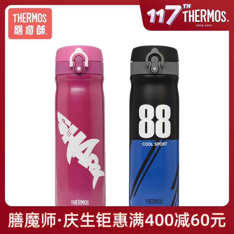 Zen Master Children's thermos cup Student leak-proof drinking cup Adult straight drinking cup Lightweight thermos cup