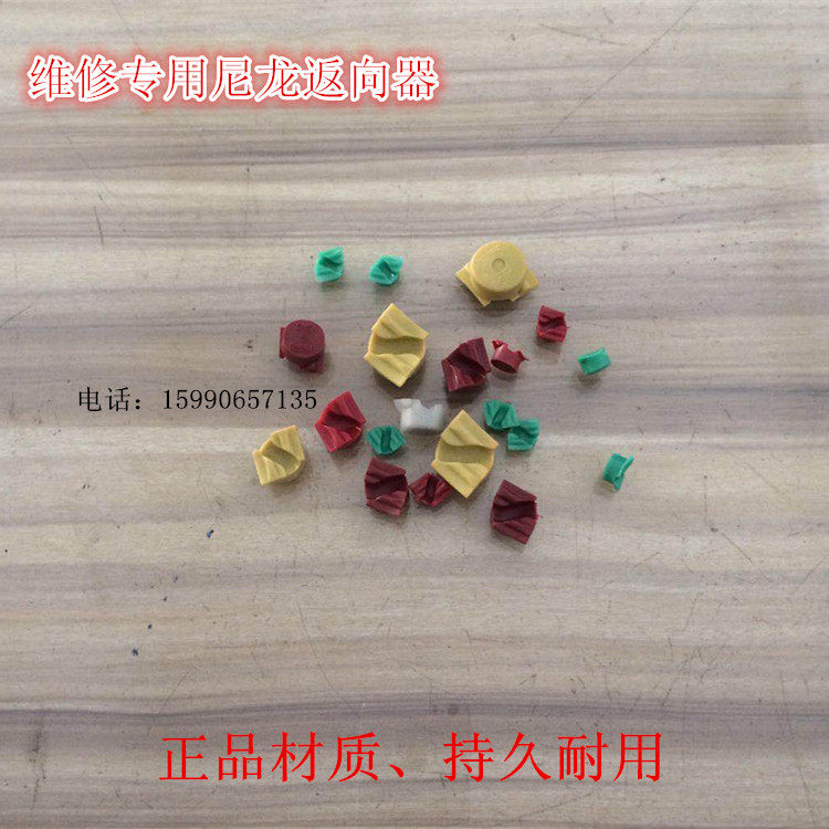 Numerical Control Lathe Accessories Repair Ball Bearing Wire Rod Nylon Revelers Back to Pearl