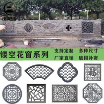 Hollow brick carving plum orchid bamboo and chrysanthemum antique Chinese building materials octagonal factory direct sales courtyard