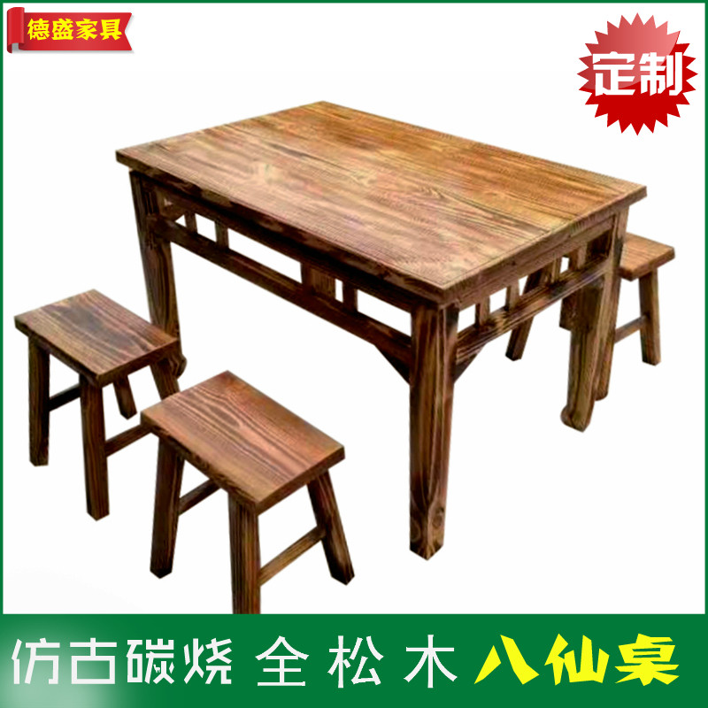 Solid Wood Retro Style Eight Fairy Table Hotel Farmstead Charred Wood Dining Table And Chairs Carbon Burning Pine Wood Specialty Dining Room Table