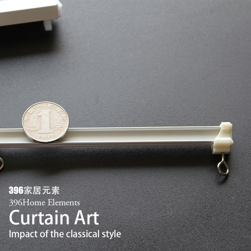 396 Home * Ultra-thin ultra-small inner window curtain track Bendable track Bay window Balcony rail Sliding track