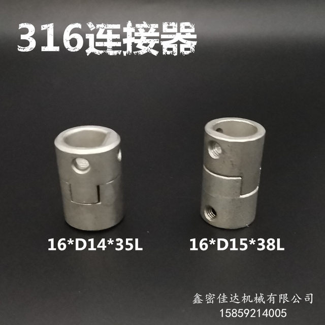 ອຸປະກອນເສີມ Titanium connector PCB board circuit Connector ຊາຍແລະຍິງ 316 coupling main drive shaft connector titanium screw