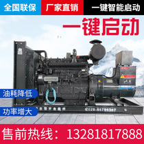 Shanghai Kep Diesel distribution marathon generating set 200-1100KW kilowatts real estate emergency backup power supply
