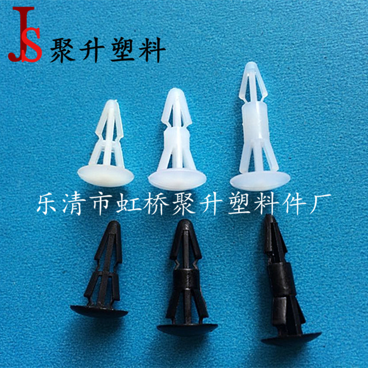 Nylon rivet 2 thousand PCB board isolation column circuit board flat bottom spacer column plastic aircraft head support frame