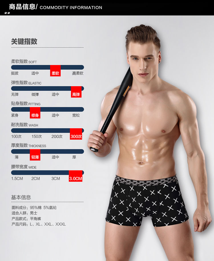Gold pie chim quần đùi nam tóm tắt cotton quần short eo nam gợi cảm đầu thanh niên đàn hồi thoáng khí đồ lót thanh niên nội y cao cấp