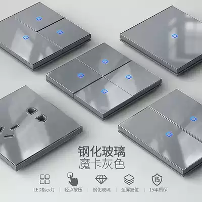 Wall light switch socket panel household concealed 86 type gray glass 5-hole socket open 16a with five holes