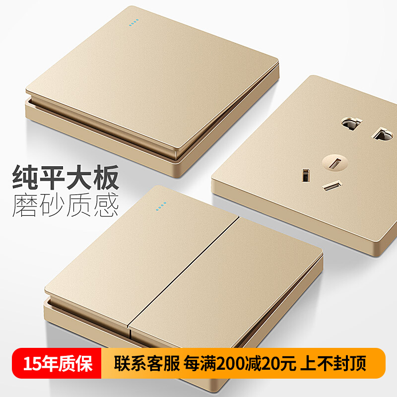 Large Panel Switch Socket 86 Type Home Open Five Holes With Usb Wall Air Conditioning Socket 16a Three Holes Champagne