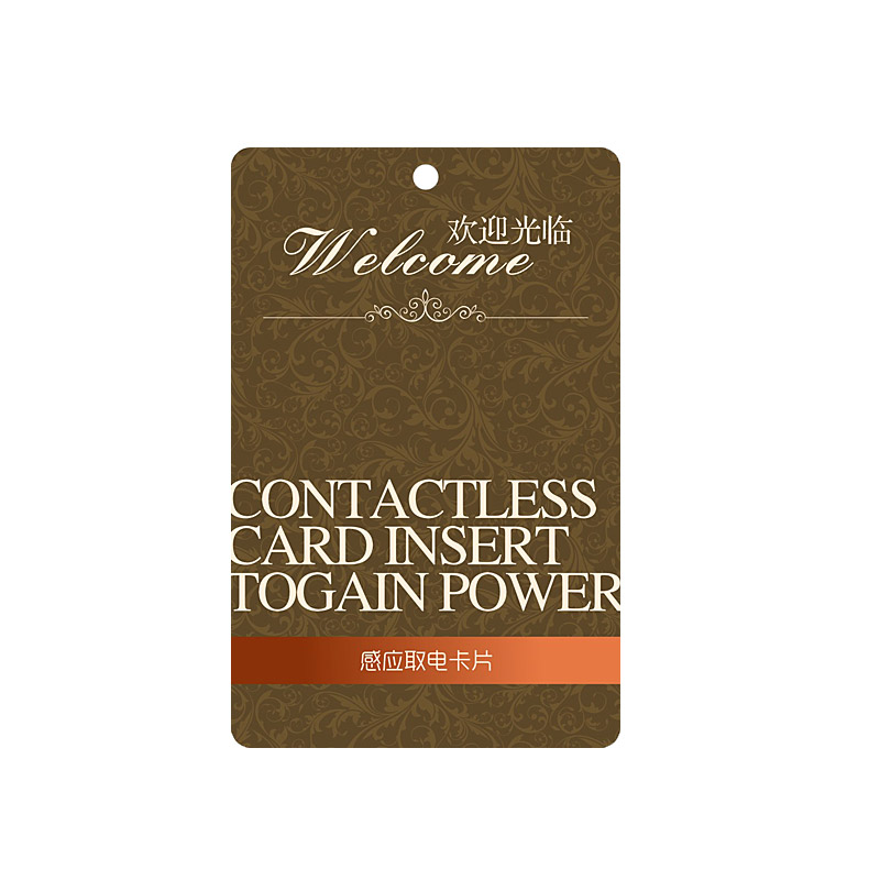 Selma Hotel low frequency induction card switch card Hotel T5577 special chip magnetic card