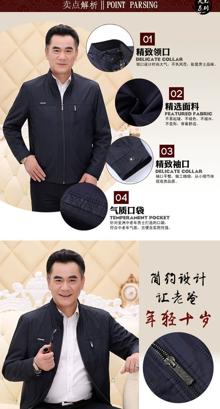Mùa xuân và mùa thu áo khoác nam trung niên lỏng lẻo cỡ lớn áo khoác nam tuổi xuân 60-70 tuổi cha giải trí