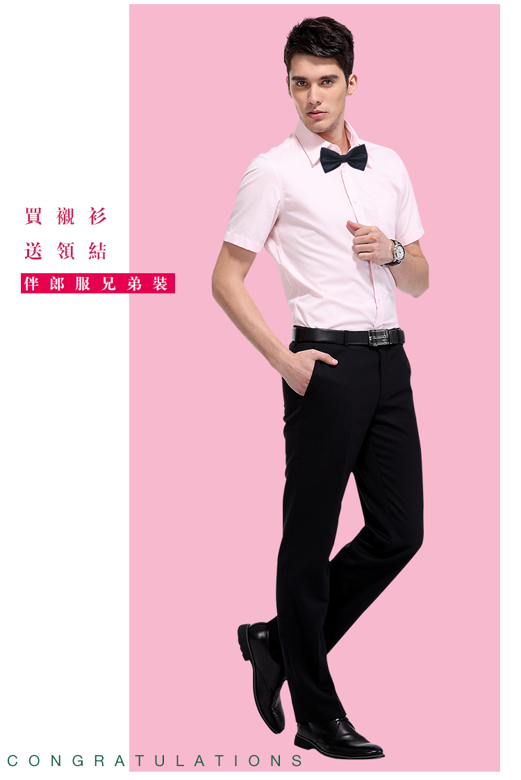 Người đàn ông tốt nhất quần áo nam ngắn tay áo quần đặt hai mảnh Hàn Quốc phiên bản của tự trồng của người đàn ông tốt nhất nhóm wedding dress anh em shop áo sơ mi nam