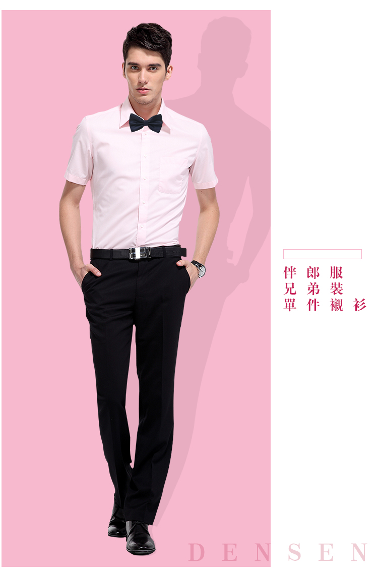 Người đàn ông tốt nhất quần áo nam ngắn tay áo quần đặt hai mảnh Hàn Quốc phiên bản của tự trồng của người đàn ông tốt nhất nhóm wedding dress anh em shop áo sơ mi nam