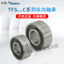 stdier one-way bearing overrunning clutch TFS12C 15C 17C 20C 25C 30C backstop