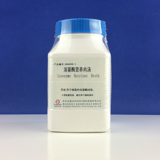 青岛海博HB8699-1   生化试剂  邻单胞菌鉴别琼脂