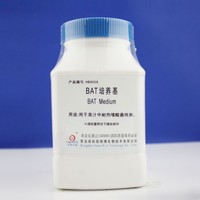 BAT培养基       HB9006   250g   青岛海博生物