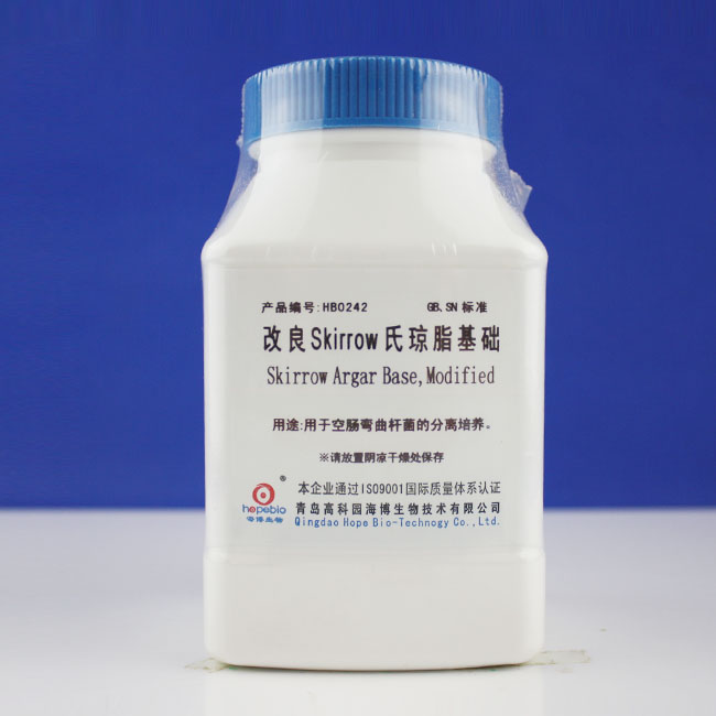 改良Skirrow氏琼脂基础     HB0242  250g   青岛海博生物