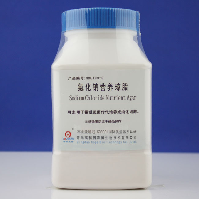 氯化钠营养琼脂      HB0109-9      青岛海博生物    250g