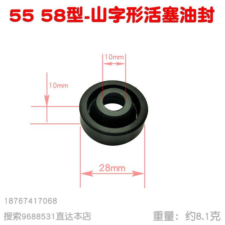 High Pressure Cleaner Accessories 36 36 40 55 58 58 Washing Machine Brushed Hood Water Pump Head Glyph Piston Oil Seals-Taobao