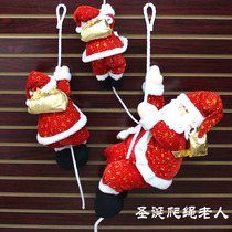Christmas decoration Santa Claus climbing rope old man hanging doll gift Christmas pendant window charm
