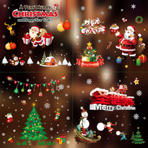 Christmas sticker glass sticker electrostatic sticker Spring Festival New Year window sticker shopping mall window Christmas decoration scene layout