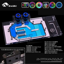 Bykski N-TITAN-PAS-X GTX1080 1080ti Titan XP TITAN X water cold head