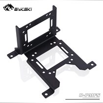 Bykski B- PMFS multifunctional bracket water cooling drain bracket water pump bracket water tank bracket