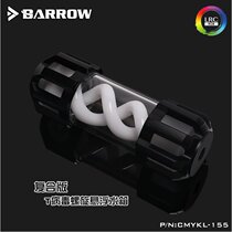 Barrow composite T virus spiral suspension tank 155MM CMYKL-155