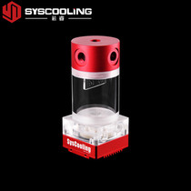 Dongyuan P67D silent water-cooled pump with water tank Computer diy water-cooled cooling speed control water pump integrated water pump