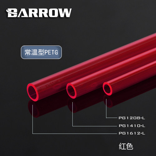 Barrow multicolor outer diameter 14 inner diameter 10MM normal type transparent PETG tube PG1410-L 500MM length