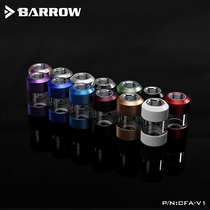 Barrow Colorful Water Cooling System Double Internal Teeth Filter Effectively Prevent Water Waters CFA-V1