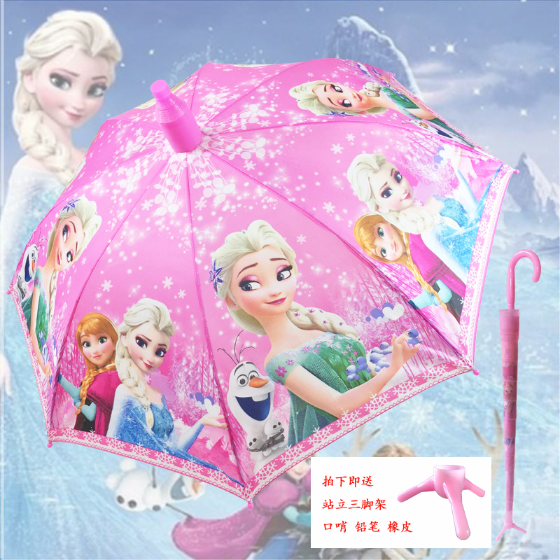 Children umbrella girls primary school students automatic safety kindergarten boys little kids princess baby waterproof cover umbrella