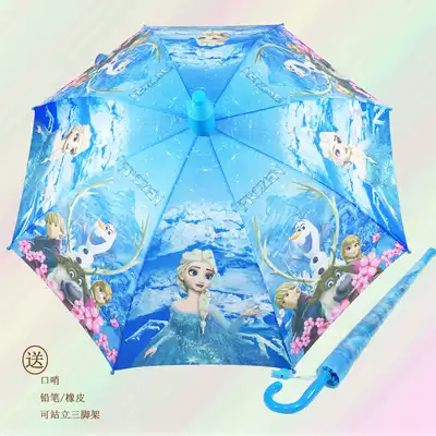 Children's umbrellas for boys and girls Princess umbrella kindergarten baby automatic cartoon straight handle umbrella primary school safety waterproof cover