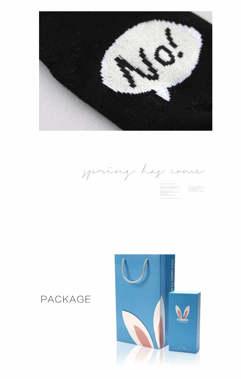 Chaussettes pour bébé - Ref 2109308 Image 14