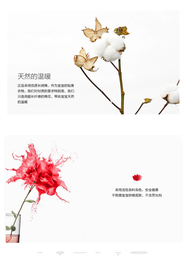 Chaussettes pour bébé - Ref 2111160 Image 8