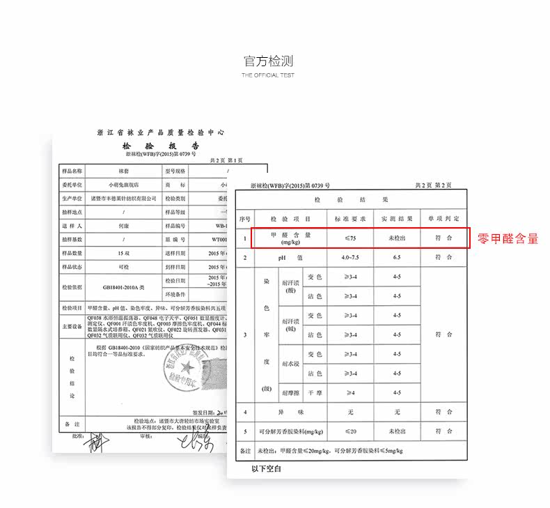 Chaussettes pour bébé - Ref 2109308 Image 15