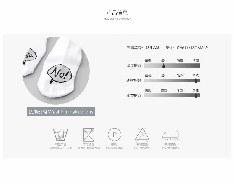 Chaussettes pour bébé - Ref 2109308 Image 7