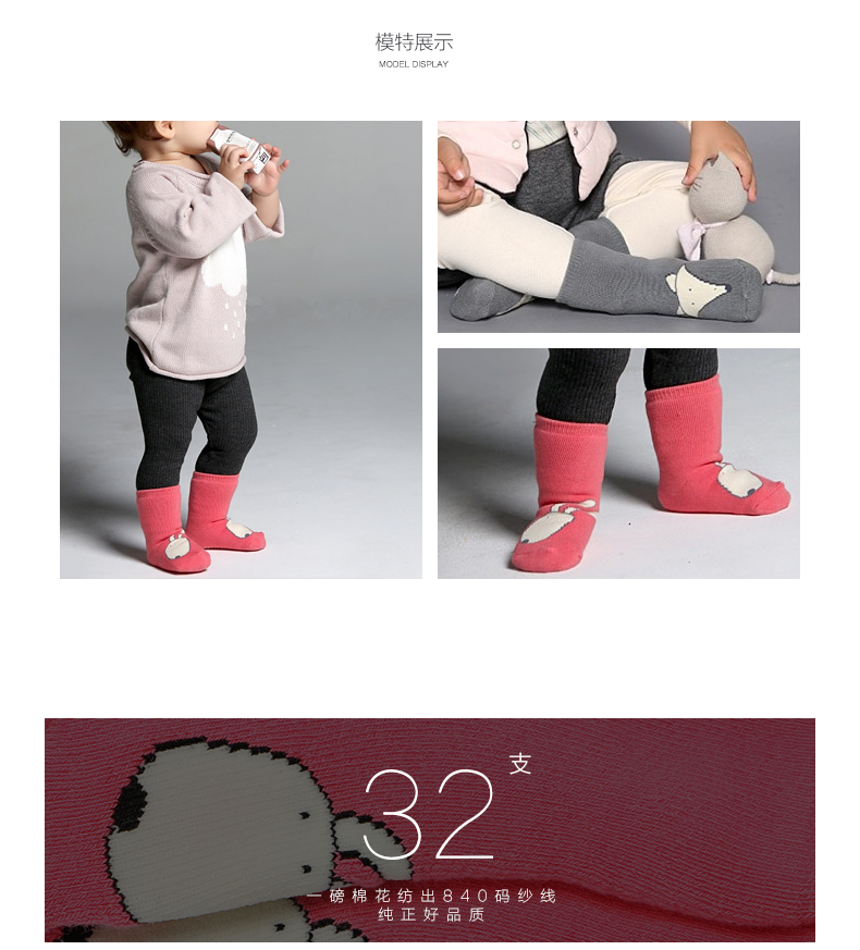 Chaussettes pour bébé - Ref 2110085 Image 12