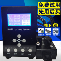 UV curing machine UV glue point light source curing machine led ultraviolet light curing machine 365nm point light source irradiation machine