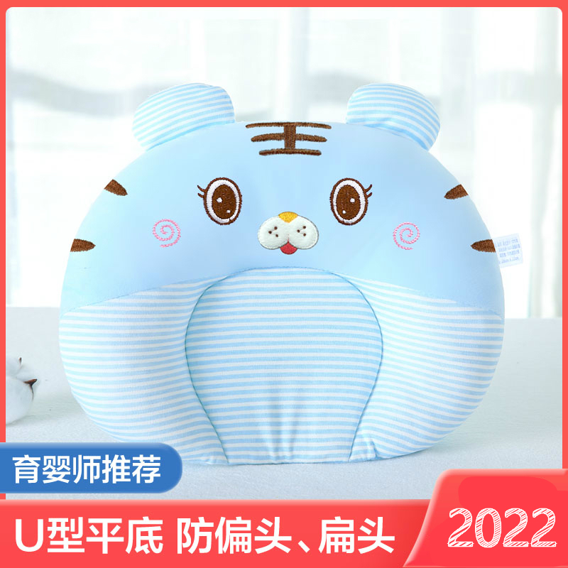 Baby Sizing Pillow Anti-Head Pillow Pure Cotton Correction Head Type Straightening 0-1 Year Old Newborn Baby Spring Autumn Summer