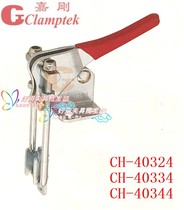Taiwan Jiagang Latch type quick clamp CH-40324 40334 40344 Stainless steel quick clamp elbow clamp