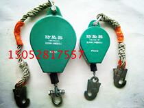 National standard anti-fall device 5m 150kg steel wire rope 5M 5m high altitude protection anti-falling device