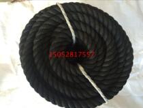 Black marine cable 22mm high strength nylon rope yacht special rope speedboat anchor rope black polyester rope