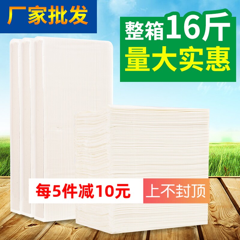 Hotel napkin Hotel KTV special removable toilet paper Guest room dining room toilet paper bulk 16 catty box