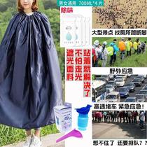 Self-driving travel toilet artifact emergency urine bag outdoor travel portable urine shield camping girl outdoor pot